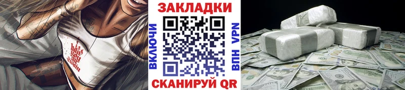 Где купить наркоту Светлогорск МЕТАДОН  АМФЕТАМИН  ГАШ  Меф мяу мяу  Cocaine  Каннабис 