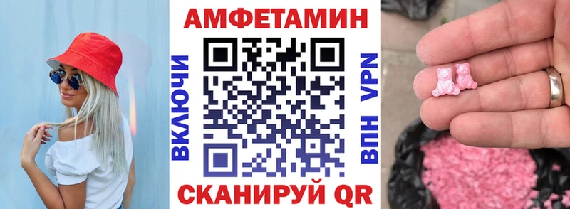 АМФ Premium  Светлогорск 