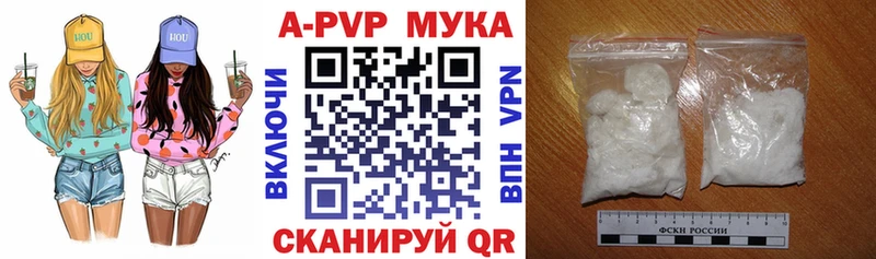 A PVP СК  гидра рабочий сайт  Светлогорск 