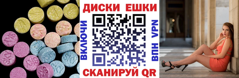 ЭКСТАЗИ 280мг  Светлогорск 