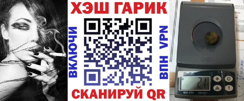 купить наркотик  Светлогорск  blacksprut зеркало  Гашиш hashish 