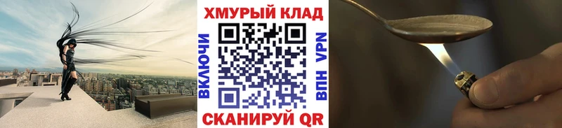 Героин Афган  цена наркотик  Светлогорск 