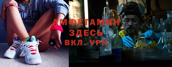 экстази Беломорск