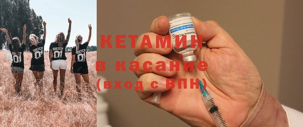 экстази Беломорск