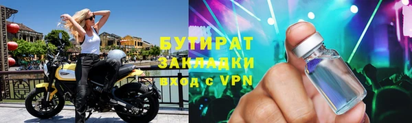 гашишное масло Белокуриха