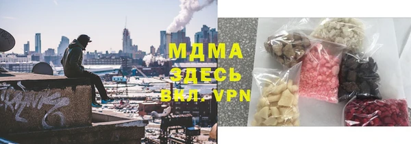 марки lsd Белоозёрский