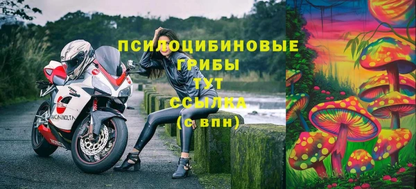 экстази Беломорск