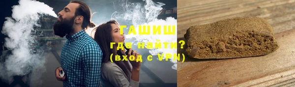 гашишное масло Белокуриха