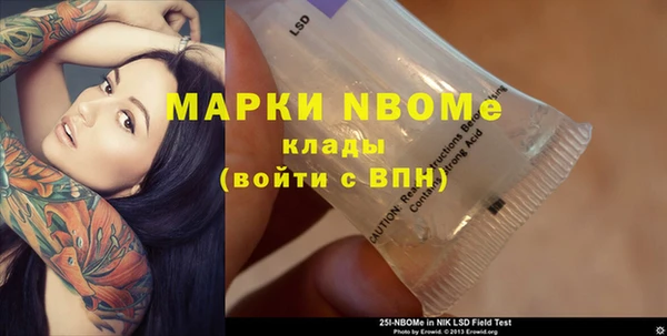 гашишное масло Белокуриха