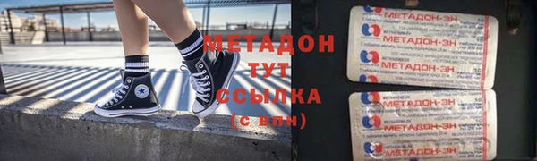 экстази Беломорск