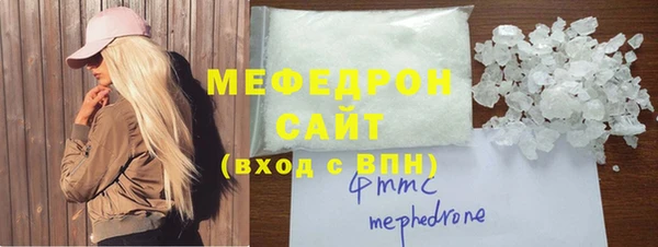 марки lsd Белоозёрский