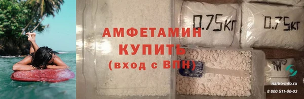 экстази Беломорск