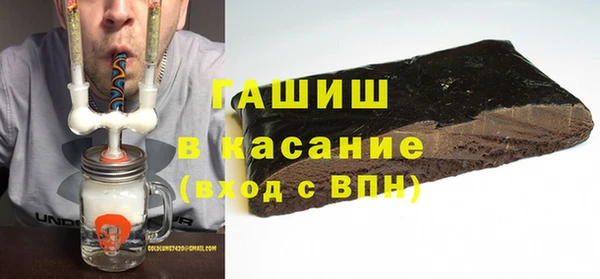 экстази Беломорск