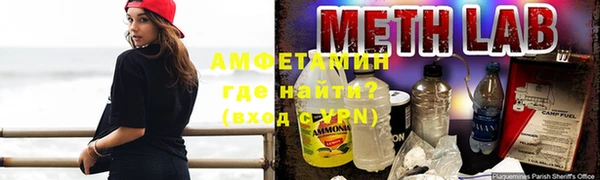 гашишное масло Белокуриха
