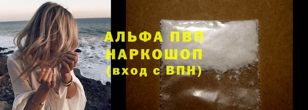 гашишное масло Белокуриха