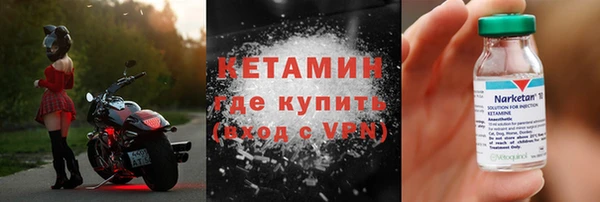 экстази Беломорск