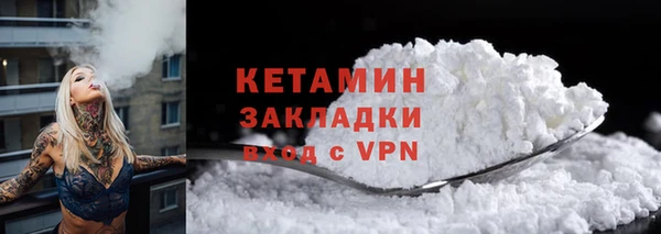 экстази Беломорск