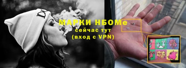 марки lsd Белоозёрский