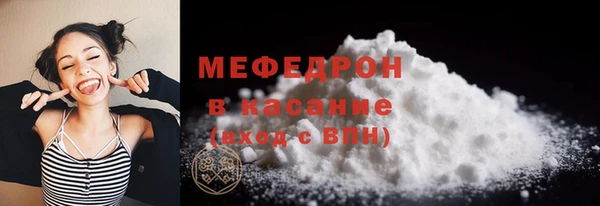 ALPHA PVP Сафоново