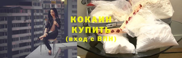 гашишное масло Белокуриха