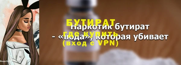 марки lsd Белоозёрский
