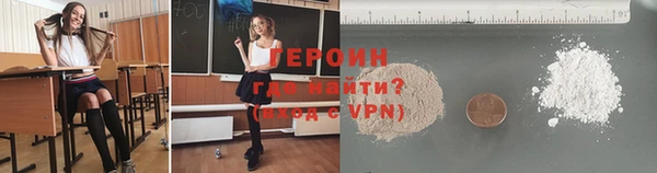 марки lsd Белоозёрский