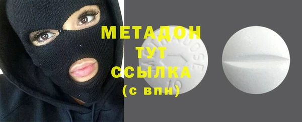 гашишное масло Белокуриха