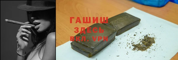 экстази Беломорск