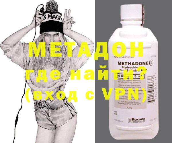 гашишное масло Белокуриха