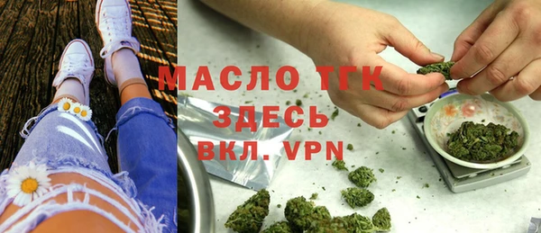 экстази Беломорск