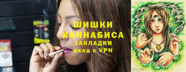 экстази Беломорск