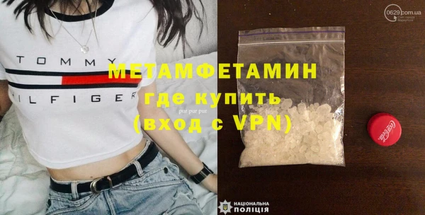 экстази Беломорск