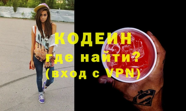 марки lsd Белоозёрский