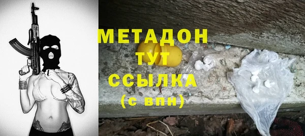 гашишное масло Белокуриха