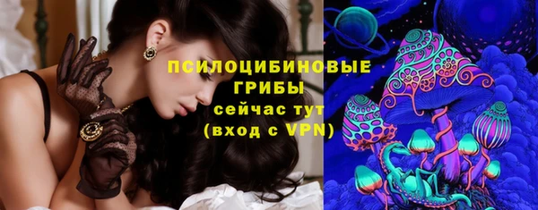 гашишное масло Белокуриха