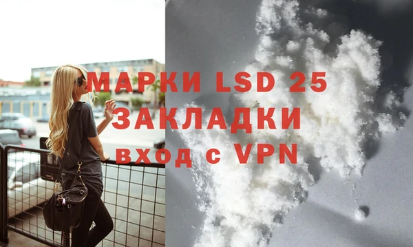 экстази Беломорск