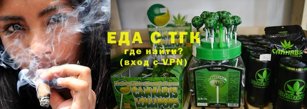 экстази Беломорск