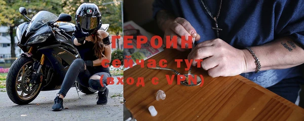 марки lsd Белоозёрский