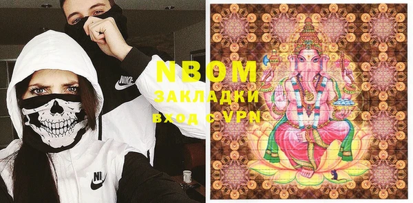 гашишное масло Белокуриха