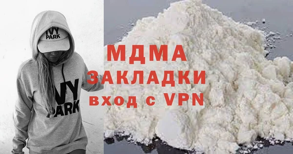 марки lsd Белоозёрский