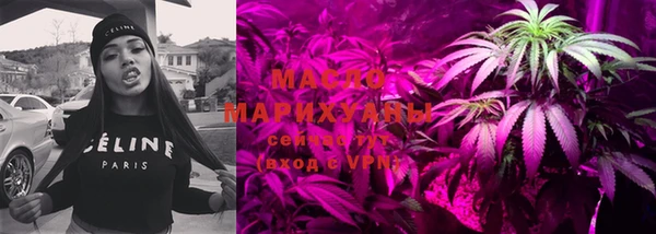 гашишное масло Белокуриха