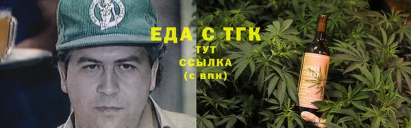 экстази Беломорск