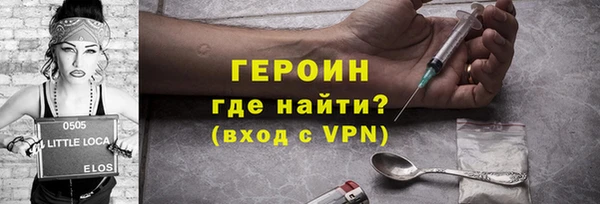марки lsd Белоозёрский