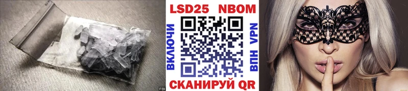 LSD-25 экстази ecstasy  Светлогорск 