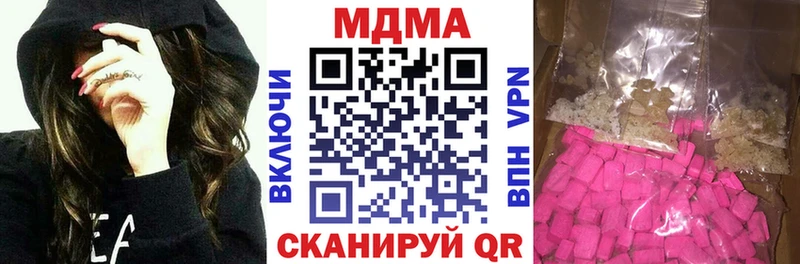цена наркотик  Светлогорск  МЕГА ссылки  MDMA VHQ 