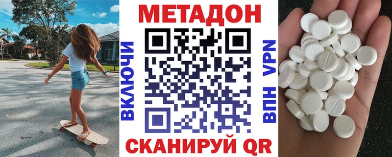 как найти закладки  Светлогорск  МЕТАДОН белоснежный 