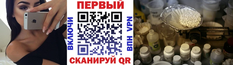 Первитин пудра  Светлогорск 