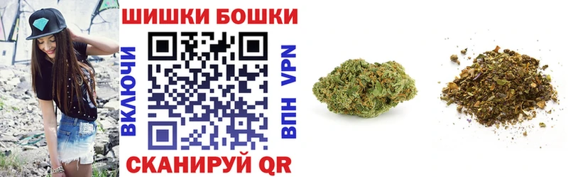 Бошки Шишки конопля  kraken рабочий сайт  Светлогорск 